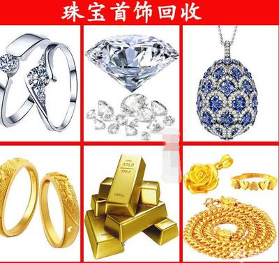 湛江鉆石珠寶回收指南 鉆石戒指與珠寶首飾的專業回收流程